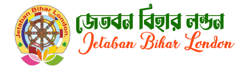 Jetaban Bihar London